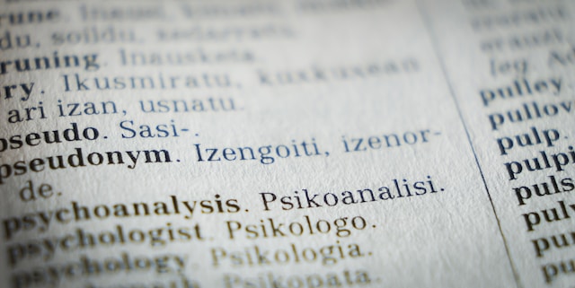 психоанализ